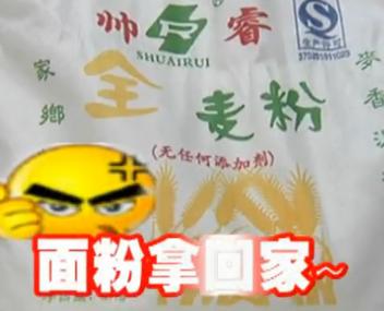 快线秒杀：全麦馒头做起来