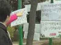 手绘站牌指引方向遭热议 出自谁手引猜测