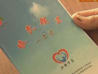 兴隆路推出“便民服务一本通” 市民办证更便捷