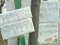 爱心站牌重出江湖 火车站前临时公交站现手写站牌