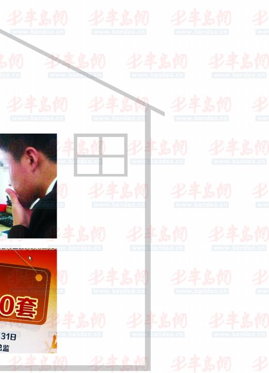 房产中介买来业主信息 2小时打100个拉客电话