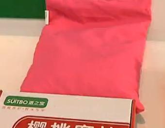 快线秒杀：樱桃魔枕又来了
