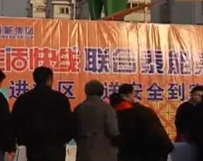 燃气检测：安全检测进社区