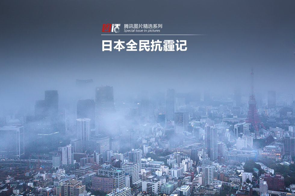 日本如何控制空气污染