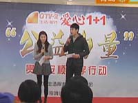 爱心1+1：现场捐赠破十万