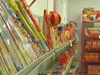 烟花主打“环保”牌 医院学校等区域禁止燃放