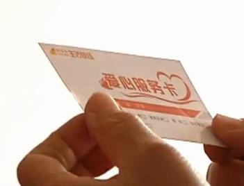 送“服”上门：期待新形式