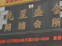 开售：寂寞烟花别样冷 生意冷清寥寥无几