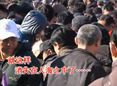 李村大集之“最”篇