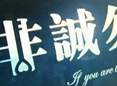 快线小剧场：宅男相亲记