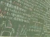 为你点赞：写黑板报的老人