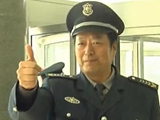 为你点赞：保安大哥 拾金不昧