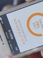 打车神器戴上“紧箍咒” 早晚高峰禁用打车软件