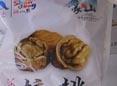 观众俱乐部：好礼派送第三天