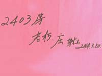 看生活在线，赢珠宝（一）