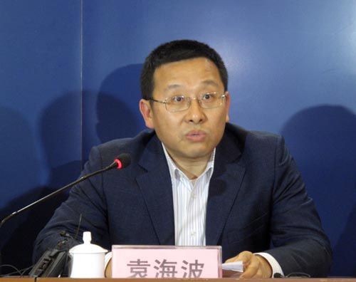 发布人：袁海波