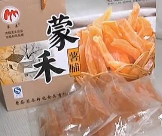 快线秒杀：对暗号 秒薯脯