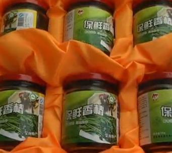 记暗号 秒香椿