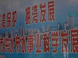 0414快线秒杀：蒙山绿豆