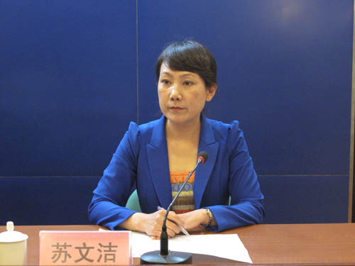 发布会主持人苏文洁