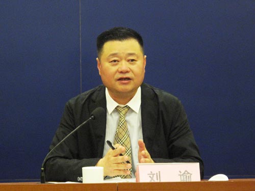 发布人：刘谕