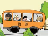 说说你的五一假期安排