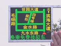 看生活在线，赢千元大奖（一）