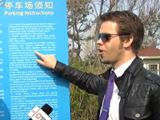 英文挑错：停车场里的错误知多少