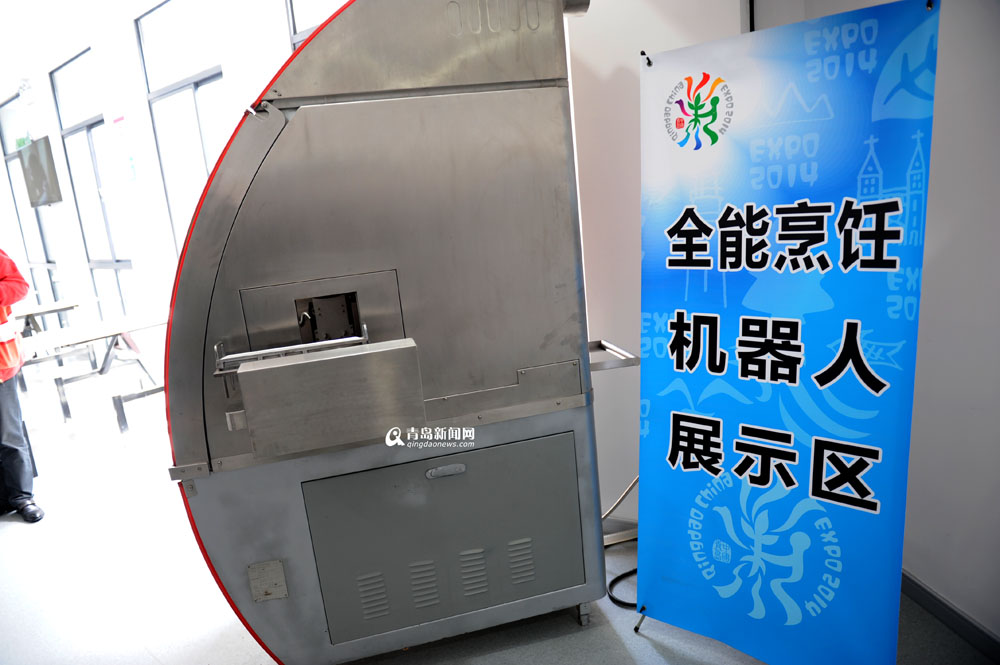 高清：探秘世园会梦圆影院 神奇全球科技之旅