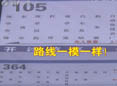 寻医问药：大热天还怕冷？