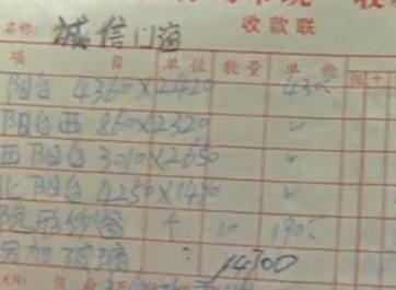 诚信门窗不诚信？