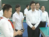 导视