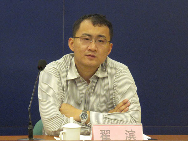 新闻发布会主持人翟滨