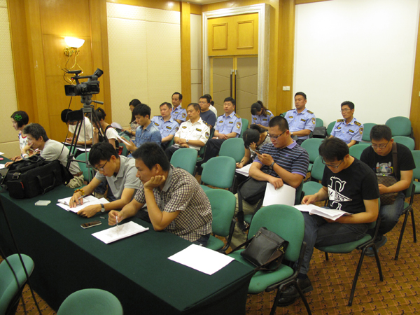 新闻发布会现场