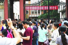 世园真奇妙：墨西哥被誉为什么国家？
