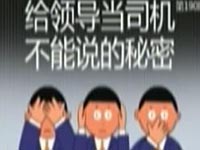 父母盼子女生二胎：子女嫌费用高 影响女性工作