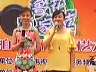 绝对美味：鲁花百家菜——升平路社区
