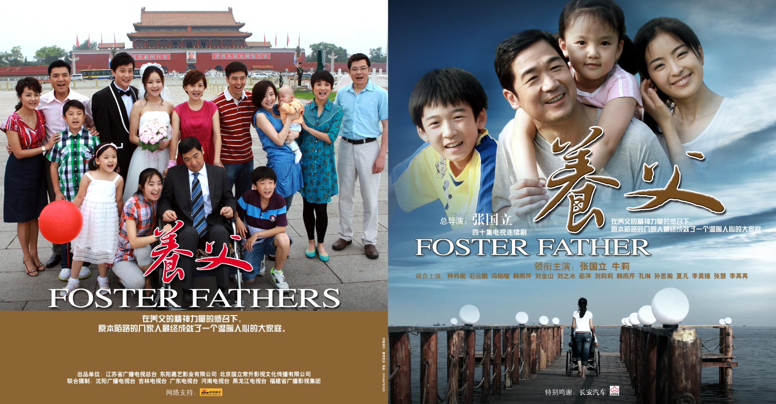 青岛网络电视台 广电 电视剧 qtv-1白金剧场 正文      六月青岛台看