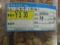 58中诞生“最牛高考班” 全班50人全过一本线