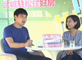 你好世界杯：嘉宾预测“阿荷”之争