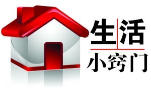 热线问答：教您消灭蟑螂的小窍门