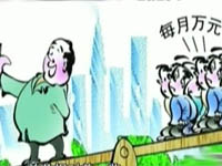 小偷公交车上行窃 行迹败露当场下跪