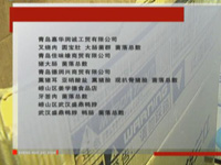 小作坊抽检出77批次不合格产品 拉利活鲜菜市场馒头在列