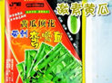 热线问答：激素黄瓜