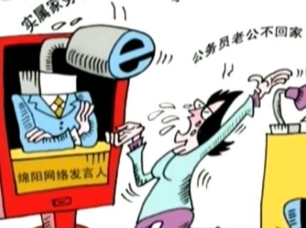 男人有钱不回家什么心态 爱情要不要门当户对