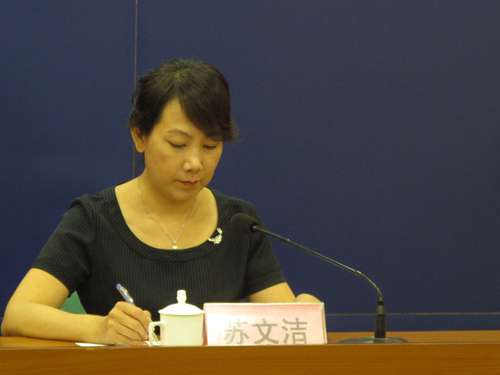 主持人：苏文洁