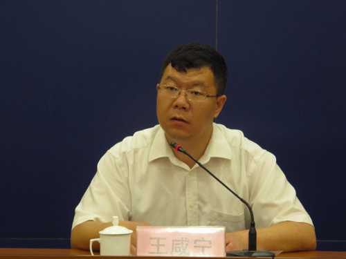 发言人：王咸宁