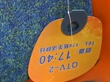 快线追踪：爱心扇子送上公交车