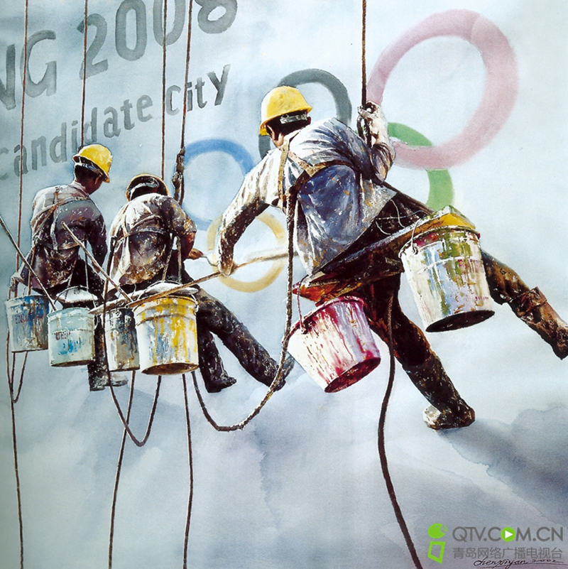 陈锡岩 彩话青岛