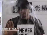 冰桶挑战：爱心传递 避免盲目